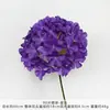 Flores Artificiales Simuladas de Hortensia de 90 Piezas para Arreglos de Boda, Flores Decorativas de Alta Gama para Arreglos Florales y Decoraciones de Sala de Estar