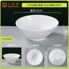 Tazón de fideos de melamina blanca, tazón de ramen, venta al por mayor, restaurante de fideos, restaurante comercial, imitación de porcelana, palillos de plástico, tazón de sopa en polvo, wonton, tazón grande