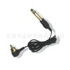 Cable Madre de Audio para Tatuajes Mono de 3.5 mm / Cable de Conexión de 1.8 m de Largo