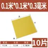 3240 Placa de Epoxi Placa de Aislamiento Eléctrico Resistente a Altas Temperaturas Placa de Fibra de Vidrio Procesamiento Placa de Resina Personalizada Placa de Baquelita Cero