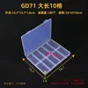 Caja de plástico transparente de 10 15 24 compartimentos, caja para piezas, papelería, equipo de pesca, joyería, cosméticos