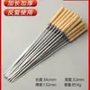 Brochetas para Barbacoa Caseras Acero Inoxidable 304 Mango de Madera Brochetas Redondas Brochetas para Cordero Brochetas para Asar Brochetas de Hierro Herramientas Brochetas Planas