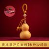 Pingente Chaveiro Cabacinha Natural Aberta Fu Lu Requintado Ornaments Criativos para Bolsa de Homens e Mulheres Presente com Sementes Torcido à Mão