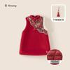 Ropa para Niños Youbao Traje de Año Nuevo para Niñas Estilo Chino Invierno Nuevo para Niños Chaleco de Año Nuevo Vestido Traje de Año Nuevo Chaleco Vestido Cheongsam