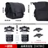 Adequado para versão de eixo longo Jinjila 355: barras de proteção, para-choques, encosto dobrável, bolsa de couro à prova d'água, acessórios de bolsa de lona