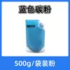 Para Ricoh imc2510 tóner c6010 tóner c3510 C3010 c2010 tóner C4510