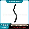 25412-1X000 Es Adecuado para Manguera de Radiador de Kia Tanque de Agua Tubería de Agua Superior e Inferior Tubería de Goma para Automóvil Transfronterizo