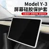 Adequado para Tesla Model 3/Y Tela de Controle Central Capa Protetora de Silicone Acessórios de Modificação Estrutura de Proteção Anti-impacto para Tela
