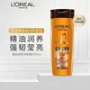 Champú Nutritivo con Aceite Esencial L'Oreal 700ml Suavizante Nutritivo Control de Grasa Anticaspa Producto Auténtico Autorizado