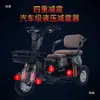 Triciclo Eléctrico para Personas Mayores, Coche Pequeño de Batería para Personas con Discapacidad, Coche para Padres e Hijos para Recoger y Dejar Niños, Scooter de Movilidad