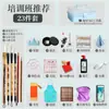 Pigmentos e Ferramentas para Pintura Chinesa para Iniciantes Tintas Matisse Tinta para Desenho Infantil Pinceladas Finas Conjunto de Pintura Chinesa Pacote de Materiais