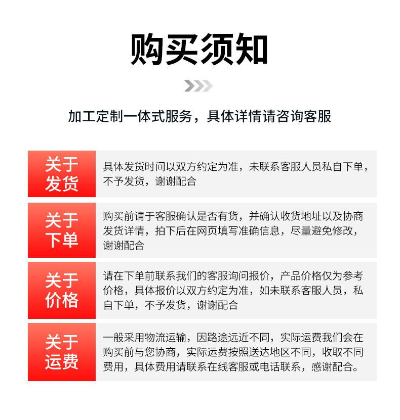 套版—耐候钢板_16.jpg