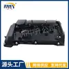 11127646553 11127601863 Tapa de Válvulas Nueva para Motor de Coche Bmw N13