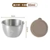 Tigela de Mergulho de Aço Inoxidável 304 Tampa de Silicone à Prova de Vazamento Copo para Molho Cozinha Casa Molho Tempero Molho de Soja Prato Pequeno