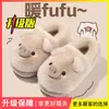 2026 Nuevo Bolso Lindo de Cerdito y Pantuflas de Algodón para Mujer, Pantuflas de Algodón Cálidas de Felpa con Plus de Terciopelo para el Hogar Antideslizantes
