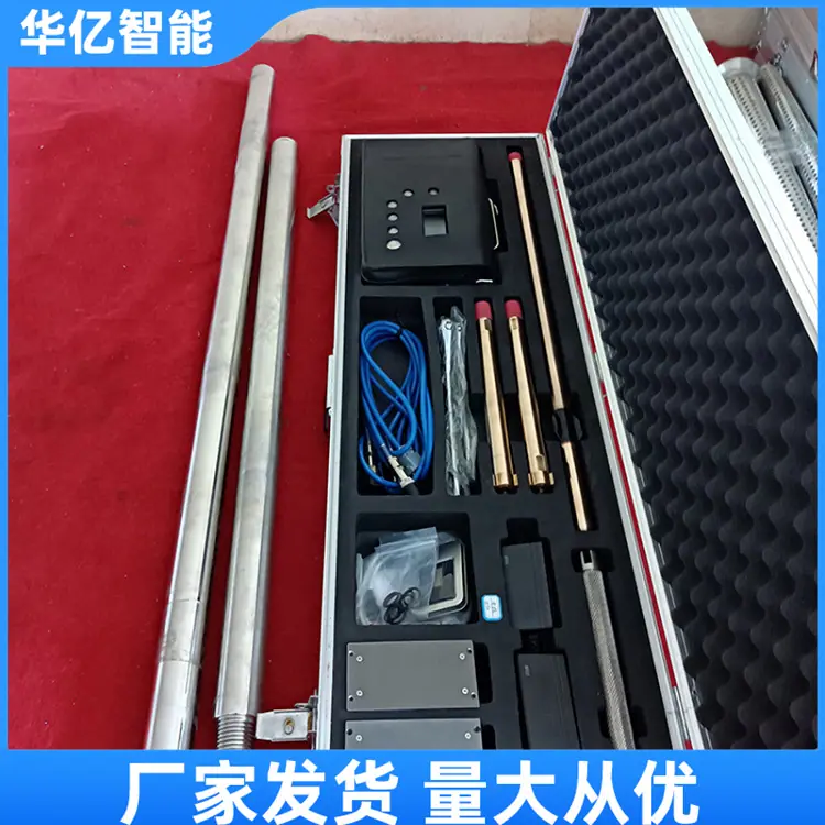 矿用钻孔轨迹测量仪05_副本