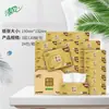 Brisa Fresca Madeira Original Produto Puro Lenço Facial Lenço Facial de Três Folhas Pacote Econômico Doméstico Lenço de Papel Caixa Fechada Atacado Lenço de Papel Doméstico 150 Folhas