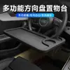 Mesa Pequena para Volante de Carro, Suporte para Laptop de Carro, Mesa de Jantar no Carro, Mesa de Jantar, Mesa Pequena de Escritório Multifuncional