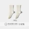 Calcetines Finos de Algodón para Mujer Otoño 2025, Calcetines de Media Pantorrilla, Calcetines Postparto, Transpirables Absorbentes de Sudor, Calcetines Largos al por Mayor