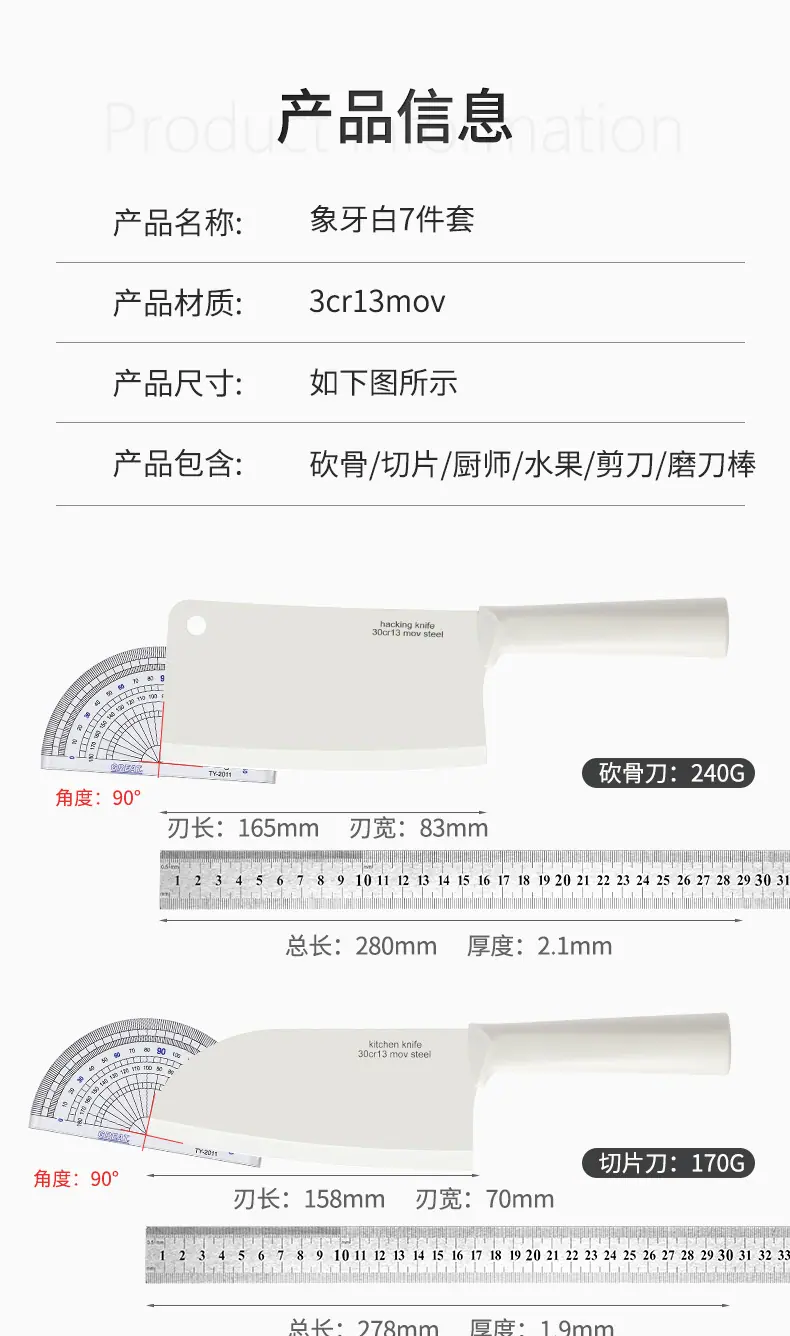 白色涂层套刀_04
