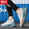 Zapatos Warrior Zapatos de Hombre Zapatos Deportivos 2026 Nuevo Otoño Zapatos Casuales Transpirables Ligeros Absorción de Impactos Zapatos para Correr Zapatos Ultraligeros M