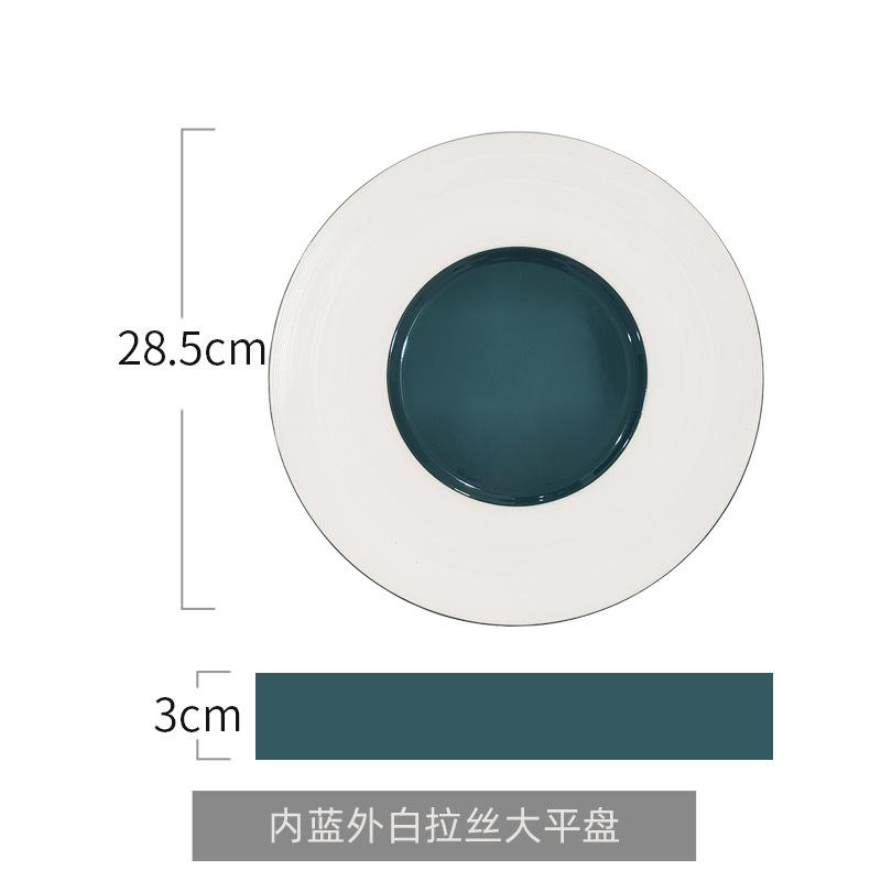 内蓝外白拉丝大平盘