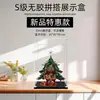 Caixa de Exibição Árvore de Natal LEGO 41843 Árvore de Natal da Família Blocos de Construção Acrílico Transparente Tampa de Caixa de Armazenamento à Prova de Poeira