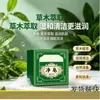 Jabón Neto al por mayor disponible en todo internet con opciones de pago Producto más vendido en las plataformas de comercio electrónico Douyin, Tmall, Pinduoduo, ventas diarias superiores a 10.000 unidades