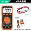 Shengli VC201/202/203 Multímetro Digital Inteligente Anti-quemaduras de Alta Precisión Pequeño Portátil para Mantenimiento Electricista