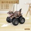 Coche de fricción de dinosaurio, coche para niños, modelo de dinosaurio, coche de juguete, mini simulación, dinosaurio, juguete educativo, coche