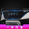 Adecuado para 21 Modelos de Ford Escort Película Templada para Navegación, Película Protectora para Modificación de Interiores de Coche de Pantalla de Control Central
