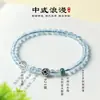 Pulseira Empilhada Tesouro Múltiplo de Cristal Natural Romântico Chinês de Prata 925 para Mulheres Pulseira de Ágata Ametista de Nicho de Alta Qualidade