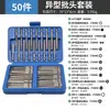 Conjunto de 50 peças de pontas de formato especial, aço cromo vanádio, comprimento estendido de 75 mm, ímã forte, 14 tipos de pontas, ferramentas para parafusadeira elétrica atacado