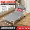 Cama plegable con marco de acero de alta resistencia, cama para siesta en la oficina, ajustable en cinco posiciones, con acolchado de algodón engrosado, no requiere ensamblaje, cama individual de noche