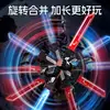 Espada Láser Retráctil de Doble Filo Samurai Brillante Giratoria Dos en Uno, Juguete Genial y Creativo para Niños