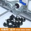 Accesorios de Junta de Conversión de Plástico para Válvula de Barril Ton IBC Cubo Ton Diámetro Variable de 2 Pulgadas a 4/6 Puntos 1/ 1.2/1.5 Pulgadas