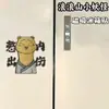 Montanha Langlang Pequeno Monstro Versão Q Animação Periférico Desenho Animado Fofo Acrílico Magnético Geladeira Decoração de Casa Não Desbota