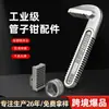 Accesorios para llave de tubo Luwei, llave de tubo para el hogar, llave de tubo, pinzas para bomba de agua, herramientas de fontanería, llave de tubo, pinzas de instalación