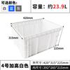 Caja de plástico rectangular para volteo de alimentos, para grandes almacenes, para almacenar alimentos, herramientas de ferretería, repuestos, cesta de logística para volteo, caja de goma gruesa