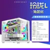 Gabinete de Computador para Quarto com Vista para o Mar Espelhado Vidro Curvo Totalmente Transparente Mini Gabinete MATX para Jogos E-sports Host Doméstico