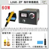 63 Máquina de Piografía Profesional de Temperatura Ajustable Herramientas de Piografía Calabaza Tabla de Madera Máquina de Piografía Bolígrafo de Piografía Bolígrafo Eléctrico de Piografía Mayoreo