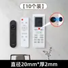 Almacenamiento de Pegatina Magnética para Control Remoto en la Pared Sin Taladrar, Colgante de Pared, Respaldo Adhesivo Fuerte, Sin Dejar Rastro, Parche Magnético Cortable Plug-In