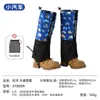 Capa de Neve para Mulheres para Caminhada ao Ar Livre Prova de Areia Cobertura de Sapato à Prova de Vento e Neve Cobertura de Pé para Mulheres Impermeável Crianças Homens Leggings para Deserto Esqui