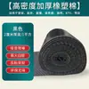 Algodón Aislante de Sonido para Pared Autoadhesivo Artefacto para Dormitorio Cortina de Ventana y Puerta para el Hogar Pegatina de Pared Tablero Aislante de Sonido de Algodón Súper Absorbente de Sonido