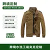 Chaqueta de Trabajo Resistente Estilo Americano Transfronteriza Htn para Hombre, Nueva Chaqueta de Caza para Exteriores de Algodón Puro para Primavera y Otoño con Múltiples Bolsillos y Cuello Alto