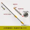 Aspersora Motorizada de Alta Presión con Vara de Rociado Telescópica Extensible de Acero Inoxidable, Accesorios Engrosados para Aspersora Agrícola, Vara de Rociado para Árboles Frutales