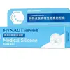 Nuevo Empaque de Gel para Cicatrices Haishi Hainuo para Ayudar a Mejorar la Piel Facial y Cicatrices Quirúrgicas por Quemaduras, Escaldaduras y Cicatrices de Acné