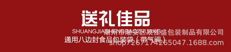 黑白八边封透气孔自封袋_02.jpg
