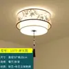 Nova Luminária de Teto Estilo Chinês Estilo Zen Estilo Chinês Atmosfera Clássica Luminária para Sala de Estar Luminária para Sala de Jantar Doméstica Luminária de Arte em Ferro