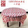 Mantel desechable con estampado suave mantel de plástico desechable mantel pequeño para llevar paquete pequeño 1 pieza al por mayor